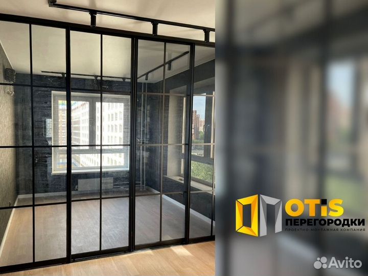 Перегородка для зонирования