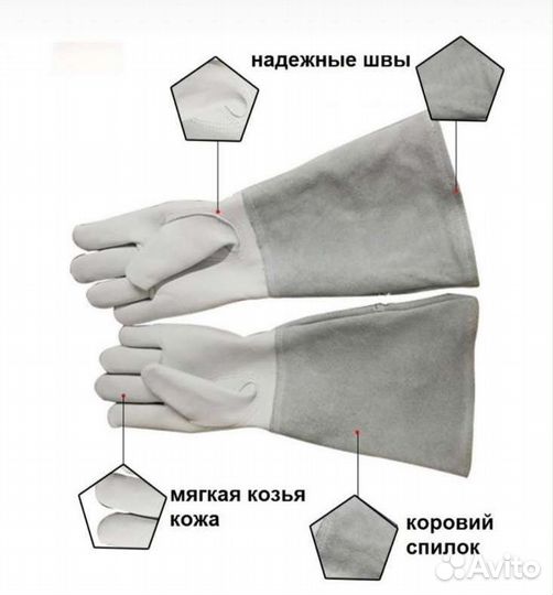 Перчатки краги для работы в саду