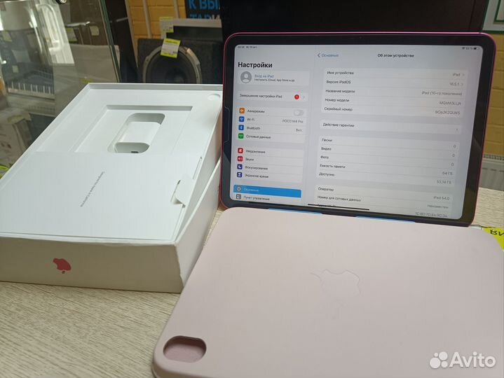 Apple iPad 10 Gen 2022 64GB Wi-Fi + Cellular