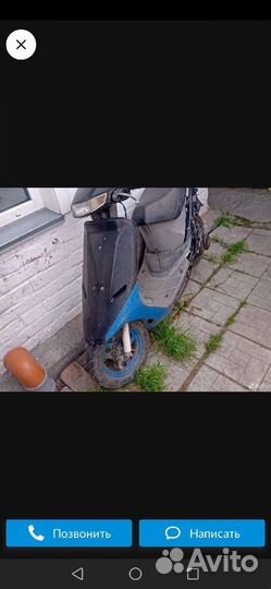 Хода дио аф18