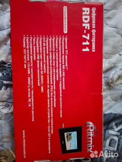 Цифровая фоторамка Ritmix RDF - 711