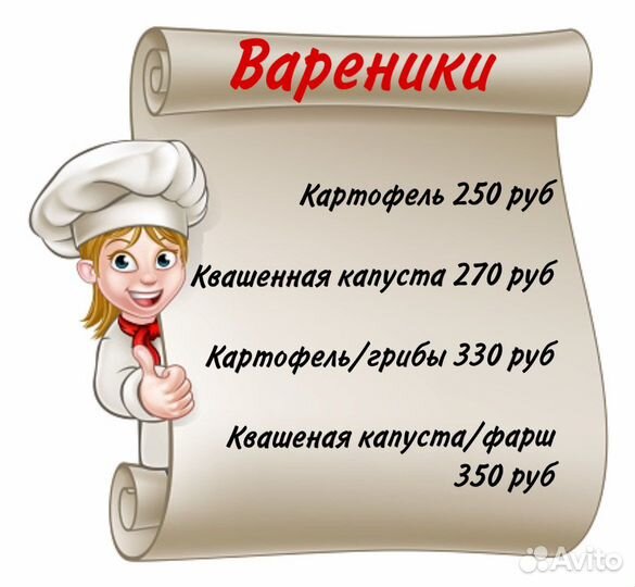 Домашняя еда без труда