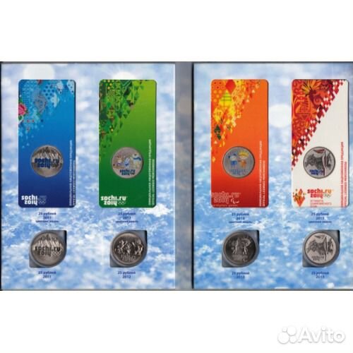 Монеты 25руб Сочи 2014