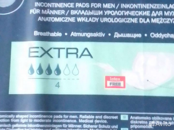 Урологические прокладки для мужчин