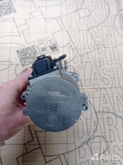 Дополнительная помпа BMW