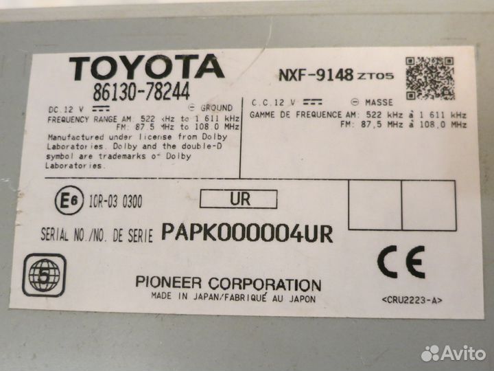 Магнитола для Lexus NX 2014-2017