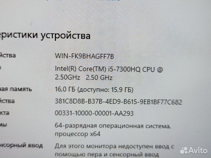 HP omen в идеале для игр (i5,1050ti,16gb)гарантия