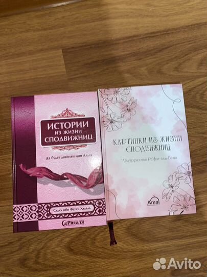 Шестерка воронов. Продажное королевство