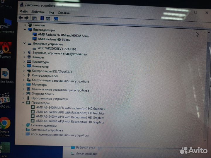 Офисный ноутбук Asus X53T