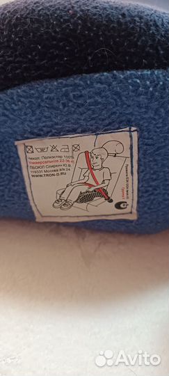 Бустер для детей