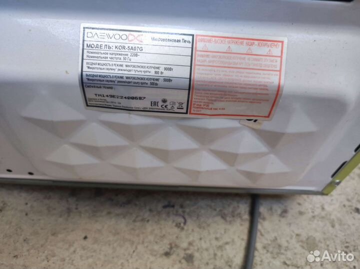 Микроволновая печь Daewoo KOR-5A