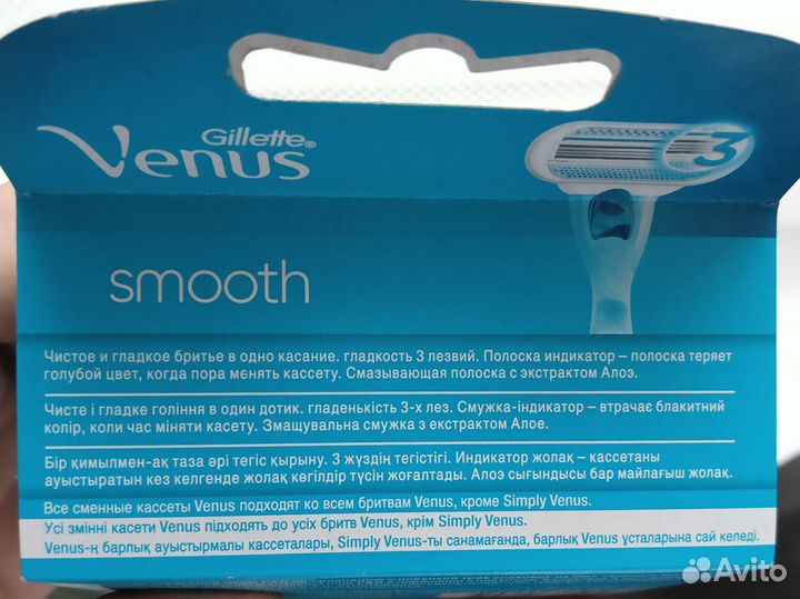 Кассеты венус