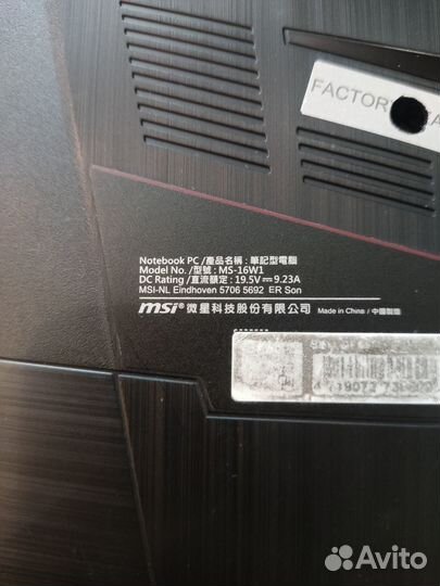 Игровой ноутбук MSI RTX2060