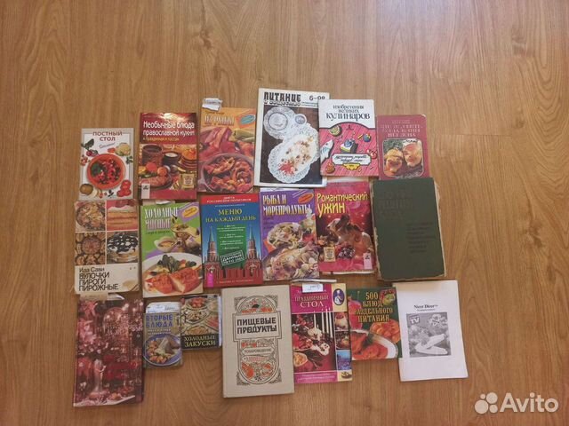 Книги с рецептами