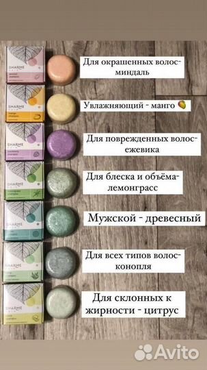 Шампунь и порошок