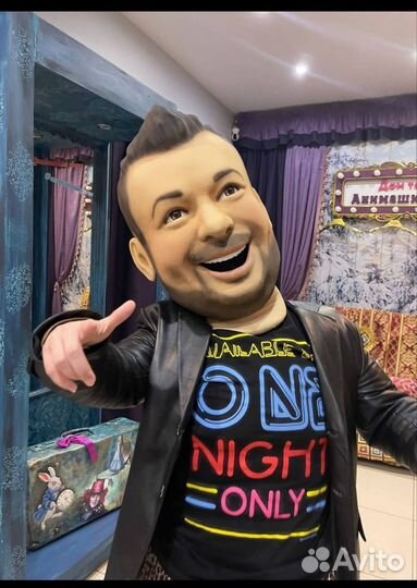 Руки вверх поздравление/Сергей Жуков/стриптизер