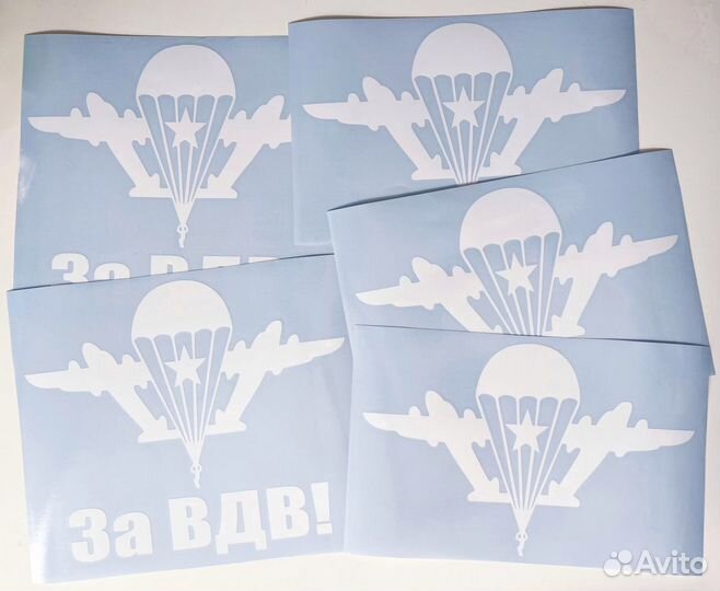 Наклейка вдв на автомобиль