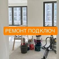 Ремонт квартир и домов под ключ, Тюмень