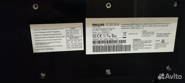 Телевизор philips 32 дюйма