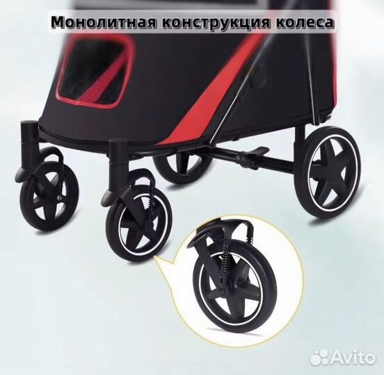 Коляска для животных весом до 60 кг