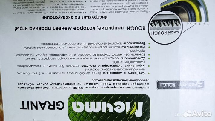 Сковорода гриль 24*24