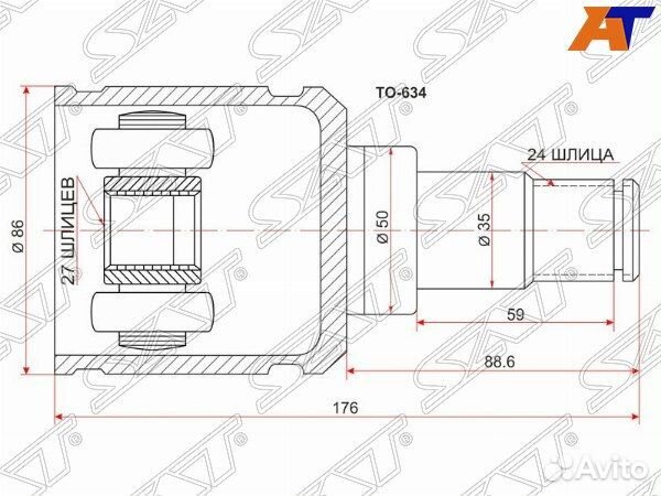 Шрус привода toyota estima