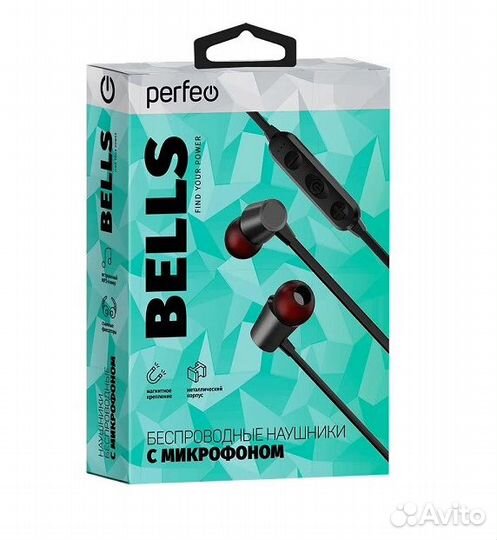 Наушники Perfeo bells