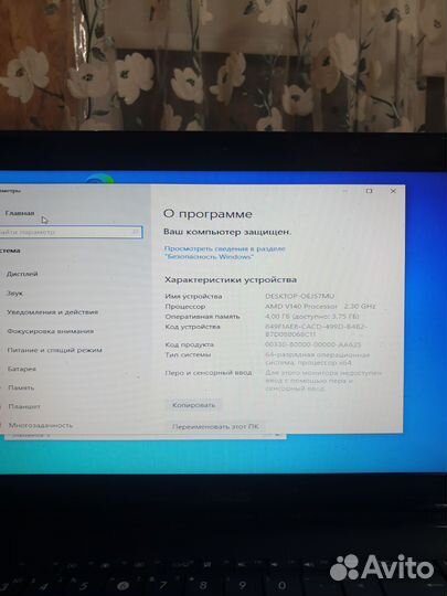 Ноутбук asus X52N