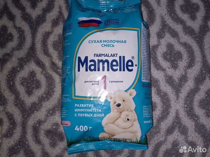 Продам смесь или обменяю на каши детские