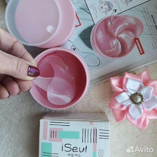 Гидрогелевые патчи для кожи вокруг глаз iSeul