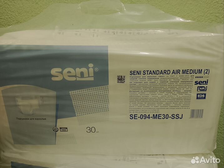 Памперсы для взрослых seni 2