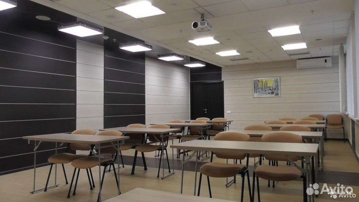 Аренда конференц зала