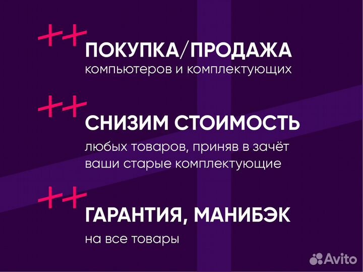 Модули памяти DDR2 2Gb, в ассортименте