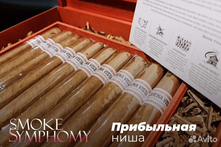 Smoke Symphony: Аккорды табачного богатства
