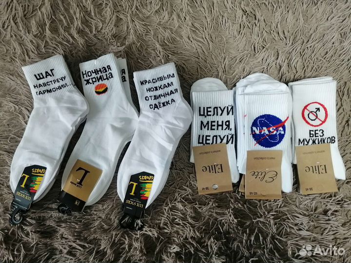 Носки женские, детские, мужские