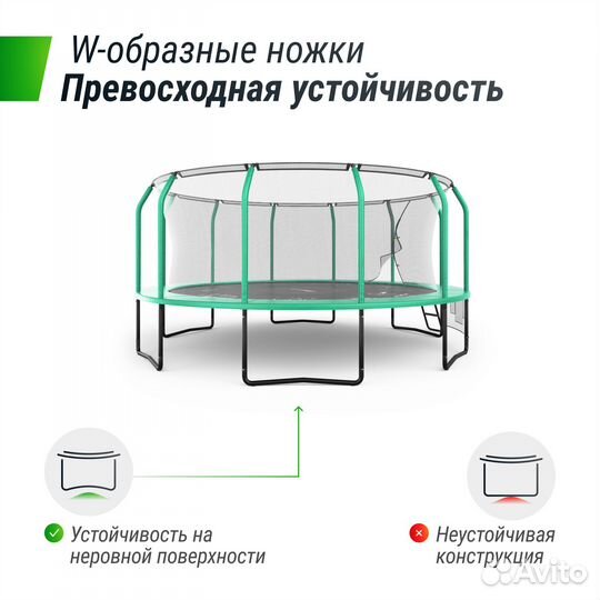 Батут unix Line supreme game 16 ft (green)(blue)