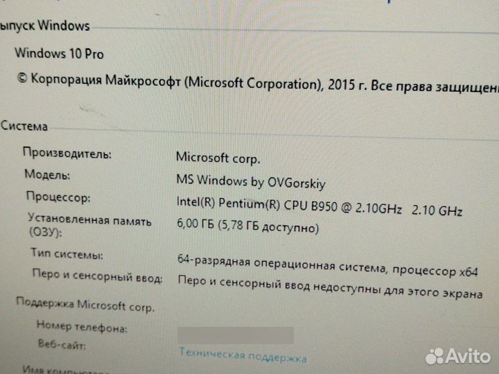 Asus k53e на запчасти