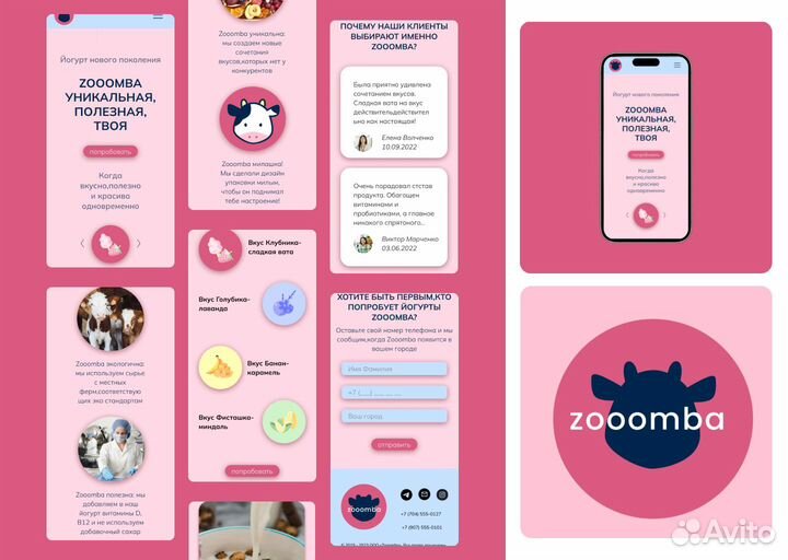 Графический дизайнер/UI UX дизайнер
