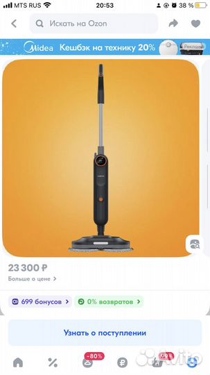 Паровая швабра garlyn PM-2000