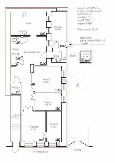 4-к. квартира, 106 м², 1/2 эт.