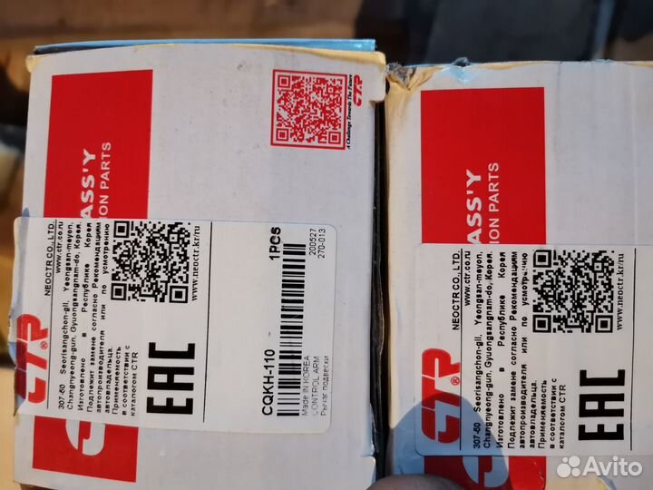 Рычаги поперечные задние Хёндай IX 35