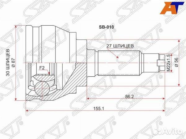 Шрус subaru forester
