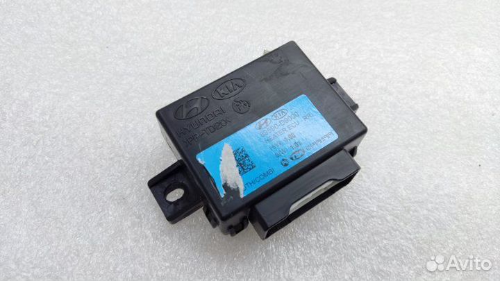 Блок электронный Kia Sportage QL G4NA 2016