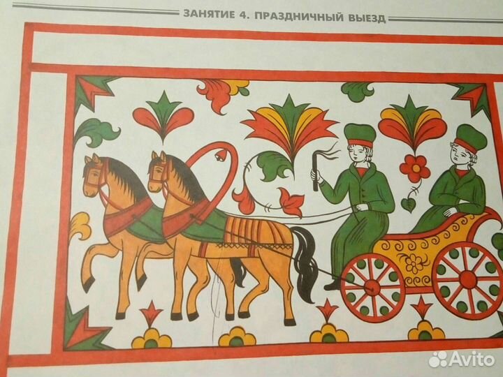 Узоры северной двины. Пермогорская роспись