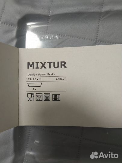 Противень для духовки стекло 35х25