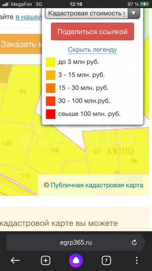 Участок 5,5 га (СНТ, ДНП)