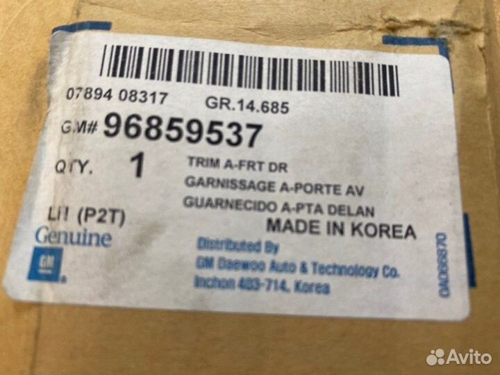 Обшивка двери передняя левая Chevrolet Aveo 2005