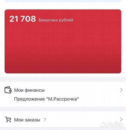 Клубная карта