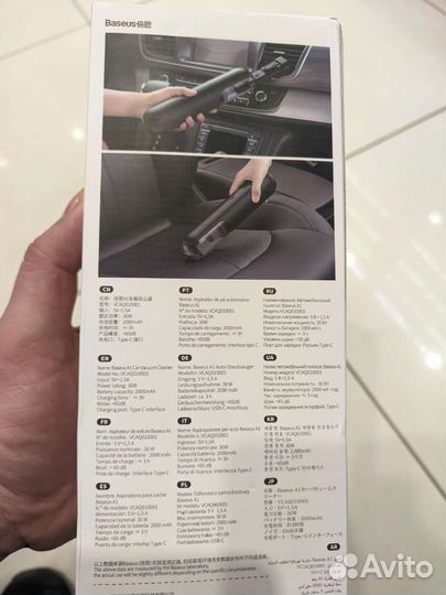 Пылесос беспроводной автомобильный Baseus A1 Новый