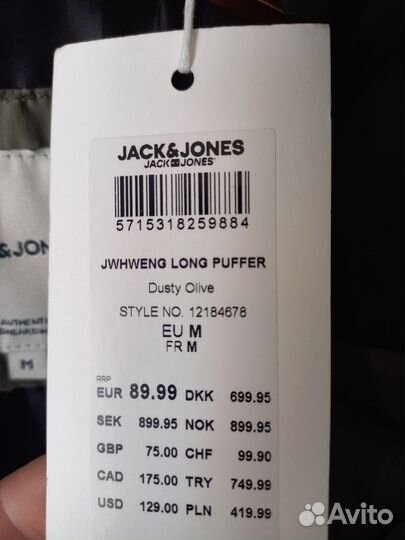 Парка куртка Jack &Jones 46-48